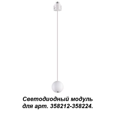 

Светильник Novotech 358229, 358229