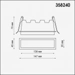 Встраиваемый светильник Novotech 358240 HIELO