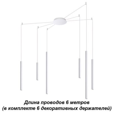 

Светильник Novotech 358264, 358264
