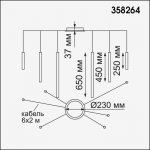 Накладной светильник Novotech 358264 WEB