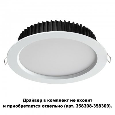 

Светильник встраиваемый (драйвер в комплект не входит) Novotech 358304 DRUM, 358304