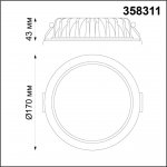 Встраиваемый диммируемый светильник на пульте управления со сменой цветовой температуры Novotech 358311 DRUM