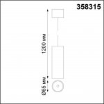 Накладной диммируемый светильник на пульте управления со сменой цветовой температуры Novotech 358315 DEMI