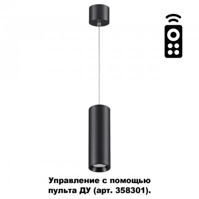 

Накладной диммируемый светильник на пульте управления со сменой цветовой температуры Novotech 358316 DEMI, 358316