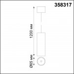 Накладной диммируемый светильник на пульте управления со сменой цветовой температуры Novotech 358317 DEMI