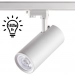 Трёхфазный трековый светодиодный cветильник Novotech 358333 HELA