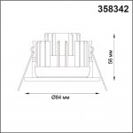 Встраиваемый влагозащищённый диммируемый светильник Novotech 358342 REGEN