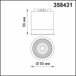 Модуль в комплекте с диммируемым драйвером Novotech 358431 