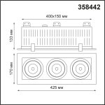 Светильник встраиваемый карданный Novotech 358442 GESSO