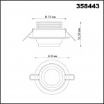 Светильник встраиваемый поворотный диммируемый с регулируемым углом рассеивания (от 15° до 55°) Novotech 358443 HORN