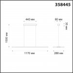 Светильник подвесной диммируемый на пульте управления со сменой цветовой температуры Novotech 358445 ITER