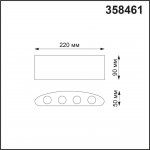 Ландшафтный настенный светильник Novotech 358461 CALLE