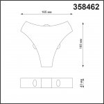 Ландшафтный настенный светильник Novotech 358462 CALLE