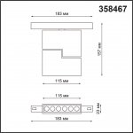 Трековый светильник для низковольтного шинопровода Novotech 358467 FLUM