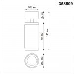 Светильник накладной светодиодный Novotech 358509 MAIS LED