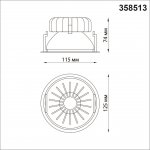 Светильник встраиваемый светодиодный Novotech 358513 BIND