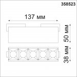 Трековый светильник для низковольного шинопровода Novotech 358523 KIT
