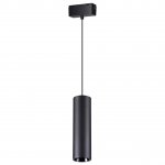 Трековый светильник для низковольного шинопровода, длина провода 1м Novotech 358531 KIT