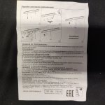 Сменный светодиодный элемент 15Вт 4000K для низковольного шинопровода 48V, длина провода 0.8м для Novotech 358537 KIT