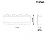 Ландшафтный настенный светильник Novotech 358561 CALLE