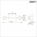 Ландшафтный настенный светильник Novotech 358571 CALLE
