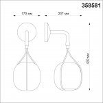 Светильник ландшафтный настенный светодиодный Novotech 358581 ROCA