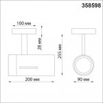 Светильник накладной светодиодный Novotech 358598 DEP