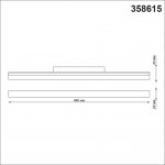 Трековый светильник для низковольного шинопровода диммируемый с пультом ДУ, со сменой цв. температур Novotech 358615 FLUM