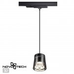 Трехфазный трековый светодиодный светильник, длина провода 1м Novotech 358646 ARTIK