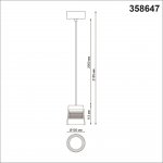 Светильник накладной светодиодный, длина провода 2м Novotech 358647 ARTIK