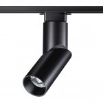 Однофазный трековый светодиодный светильник Novotech 358664 UNION