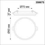 Светильник встраиваемый влагозащищенный Novotech 358675 PANDORA