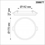 Светильник встраиваемый влагозащищенный Novotech 358677 PANDORA