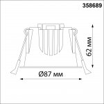 Светильник встраиваемый светодиодный Novotech 358689 KNOF
