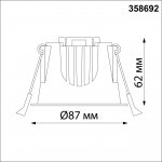 Светильник встраиваемый светодиодный Novotech 358692 KNOF
