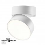Светильник накладной светодиодный Novotech 358749 PROMETA