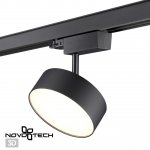 Трехфазный трековый светодиодный светильник Novotech 358759 PROMETA