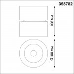 Светильник накладной светодиодный Novotech 358782 GRODA