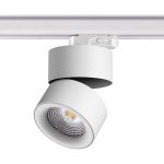 Трехфазный трековый светодиодный светильник Novotech 358788 GRODA