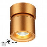 Светильник накладной светодиодный Novotech 358810 GESSO