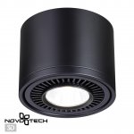 Светильник накладной светодиодный Novotech 358814 GESSO