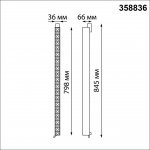 Светильник трековый однофазный трехжильный светодиодный Novotech 358836 ITER
