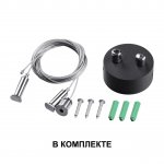 Светильник накладной/подвесной светодиодный Novotech 358868 ITER