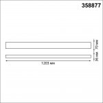 Светильник подвесной светодиодный Novotech 358877 ITER