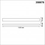 Светильник подвесной светодиодный Novotech 358878 ITER