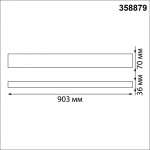 Светильник подвесной светодиодный Novotech 358879 ITER