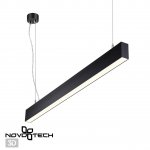 Светильник подвесной линейный Novotech 358880