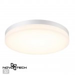 Светильник ландшафтный светодиодный настенно-потолочного монтажа Novotech 358889 OPAL