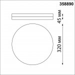 Светильник ландшафтный светодиодный настенно-потолочного монтажа Novotech 358890 OPAL