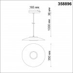 Светильник трековый однофазный трехжильный Novotech 358896 PILZ
